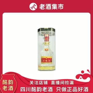 五粮液 68% 500ml 1510911996a07625_2.jpg