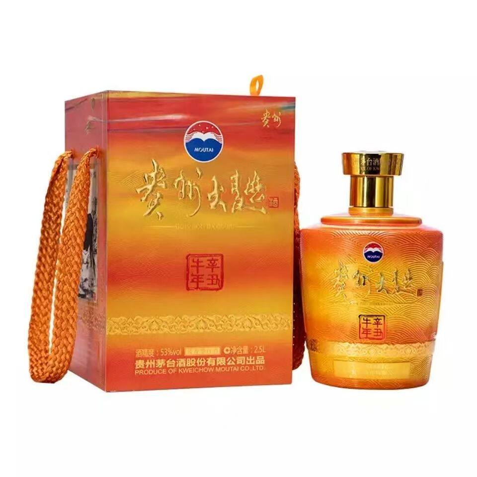 贵州茅台酒2瓶-贵州茅台酒2瓶促销价格、贵州茅台酒2瓶品牌- 淘宝