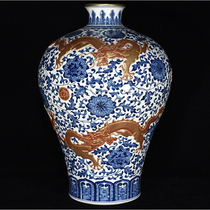 LY0766 Qingqianlong style blue and white embossed alum red plum vase with golden dragon pattern