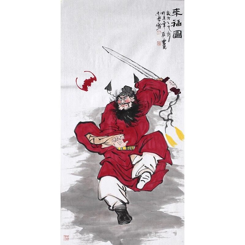 钟馗水墨画-钟馗水墨画促销价格、钟馗水墨画品牌- 淘宝