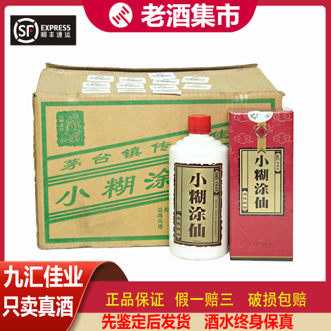 小糊涂仙38度500ml精选和小糊涂仙38度500ml品牌价格与图片-淘宝商品网