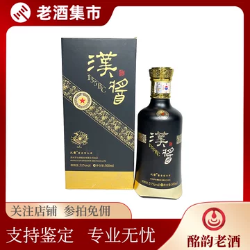 漢醬 白酒 貴州漢醬白酒500ml 51度, 嘢食& 嘢飲, 酒精飲料- Carousell