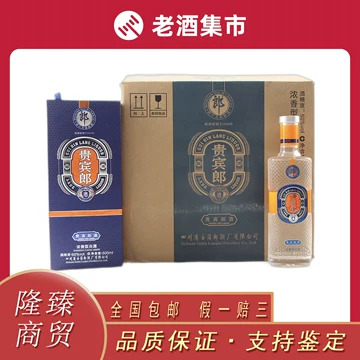贵宾郎酒50度-贵宾郎酒50度促销价格、贵宾郎酒50度品牌- 淘宝