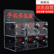 Ge Lihong mobile phone storage box storage cabinet safe deposit box storage cabinet kindling cabinet acrylic transparent mobile phone storage box