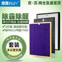 Italian Cyanine IKIN Adapted Philips Air Purifier AC4002 4004 4012 filter filter FILTER NETTING