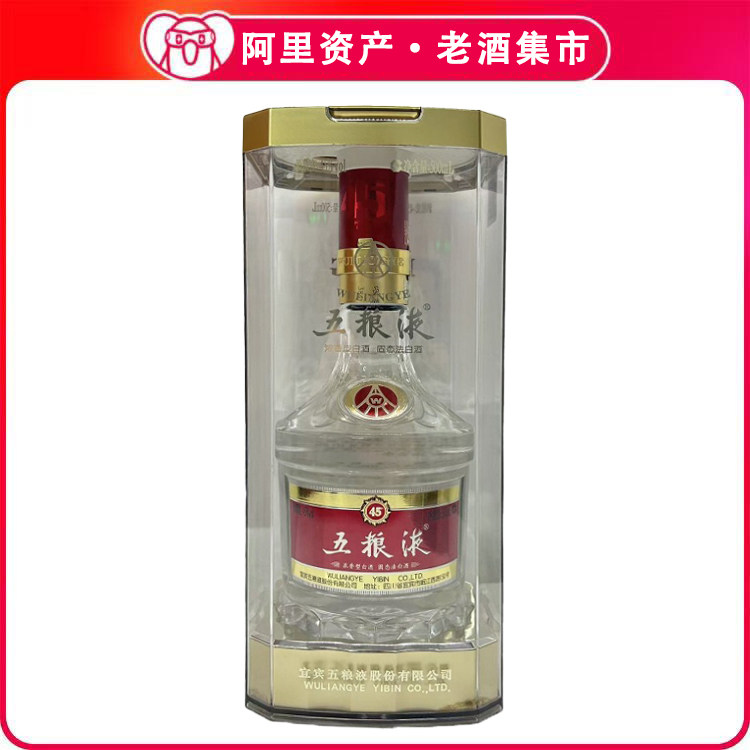 【五糧液（45度）】 五粮液45度500ml-五粮液45度500ml促销价格、五粮液45度500ml品牌- 淘宝