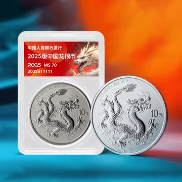中国 銀貨 10元 万里の長城 2025年 - メルカリ