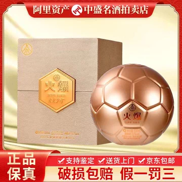 火爆金球-蘆洲風味酒 500ml 52% 新品未開封 【公式通販】