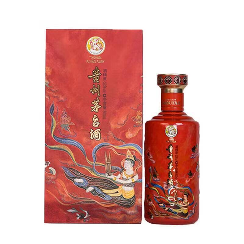 飞天茅台酒 53% 2023年 Amazon.co.jp: 貴州茅台酒 飛天 アルコール53度50ml*2（2本セット