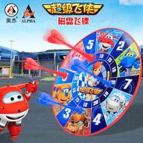 Aojie Super Flying Man Dart Board Childrens magnetic dart set Baby toy Parent-child thickened magnetic flying target