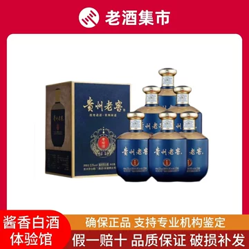 贵州茅台53度酱香型白酒-贵州茅台53度酱香型白酒促销价格、贵州