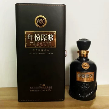 年份原浆　白酒　古20 100ml×4本セット 年份原浆 白酒 古20 100ml×4本セット 年份原浆 中国白酒