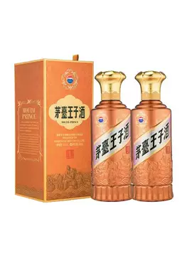 茅台王子酒经典2.0-茅台王子酒经典2.0促销价格、茅台王子酒经典2.0品牌