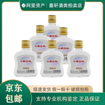 小糊涂仙52度100ml-小糊涂仙52度100ml促销价格、小糊涂仙52度100ml品牌