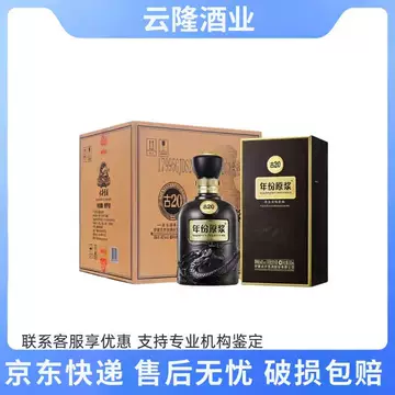 20年古井贡酒-20年古井贡酒促销价格、20年古井贡酒品牌- 淘宝