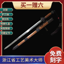 Cloud Fengjian Provinces artificial beauty master Ji Satoshi unopened the sword and real sword