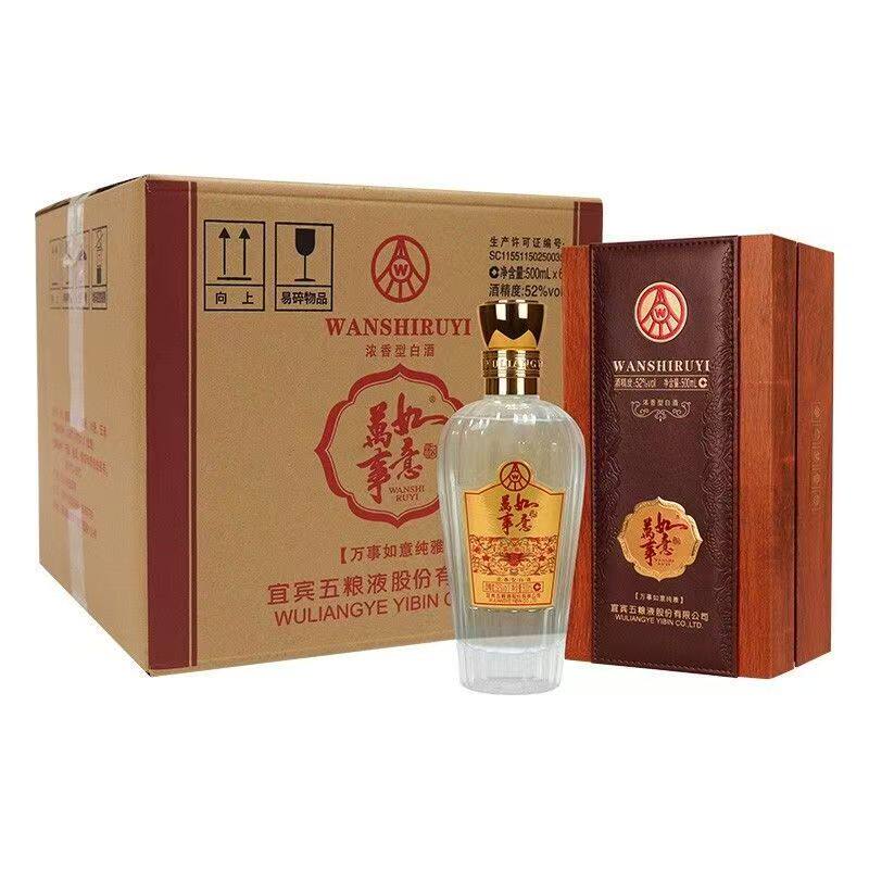 五粮液万事如意52度浓香型白酒-五粮液万事如意52度浓香型白酒促销价格