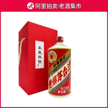 83年茅台酒-83年茅台酒促销价格、83年茅台酒品牌- 淘宝