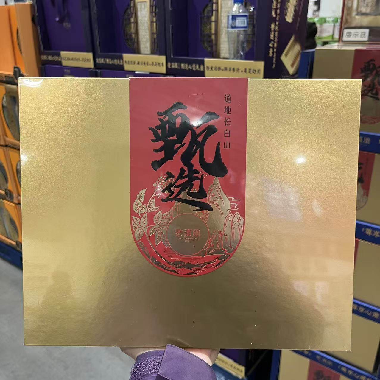 五代六兵衛 盃 三客 共箱 共布 明治天皇敬赠 开市客西洋参礼盒-开市客西洋参礼盒促销价格、开市客西洋参礼盒品牌- 淘宝