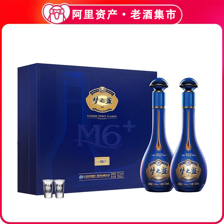 梦之蓝52度6瓶装-梦之蓝52度6瓶装促销价格、梦之蓝52度6瓶装品牌- 淘宝