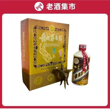 2001年茅台酒-2001年茅台酒促销价格、2001年茅台酒品牌- 淘宝