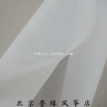 Acetic acid paper special paper kite material paper tear not rotten paper Glossy DuPont silk acetic acid cloth Acetic acid import production