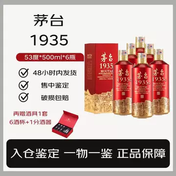 贵州茅台白酒52度-贵州茅台白酒52度促销价格、贵州茅台白酒52度品牌- 淘宝