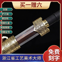 The Eight Sides of the Sword Province The Maestro Satoshi Ji Satoshi has not been opened with a long sword and the ancient wind C3