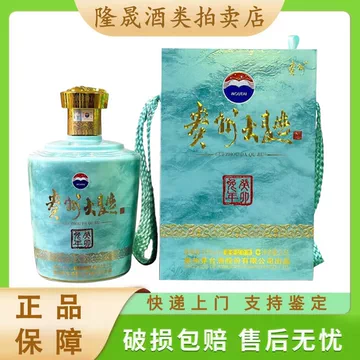 二两装茅台酒-二两装茅台酒促销价格、二两装茅台酒品牌- 淘宝