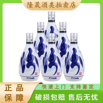 汾酒青花20年-汾酒青花20年促销价格、汾酒青花20年品牌- 淘宝