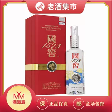 1573浓香型52度-1573浓香型52度促销价格、1573浓香型52度品牌- 淘宝