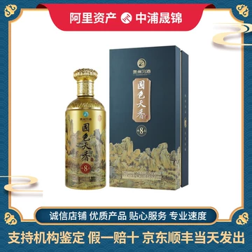 白酒 国色天香 500ml 53% 2年物 白酒 国色天香 500ml 53% 2年物 その他
