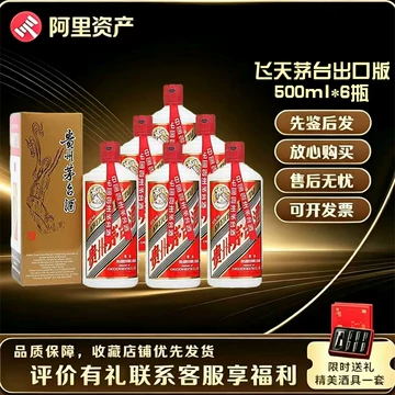 2014年飞天茅台-2014年飞天茅台促销价格、2014年飞天茅台品牌- 淘宝