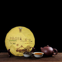 Chinese tea West Mid-year 2016 257g Lincang Iceland Puer raw material Yunnan raw cake Shunfeng