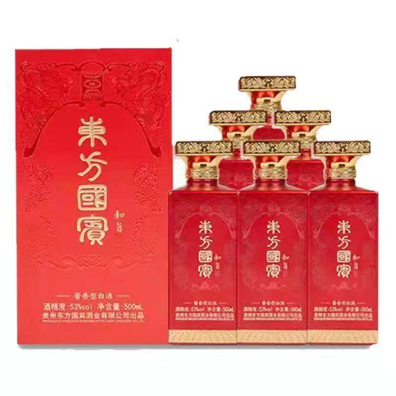 贵州茅台国宾酒-贵州茅台国宾酒促销价格、贵州茅台国宾酒品牌- 淘宝