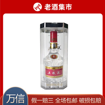 最終値下げ　五粮液　2024年製 度数52% 500ml 最終値下げ 五粮液 2024年製 度数52% 500ml - メルカリ