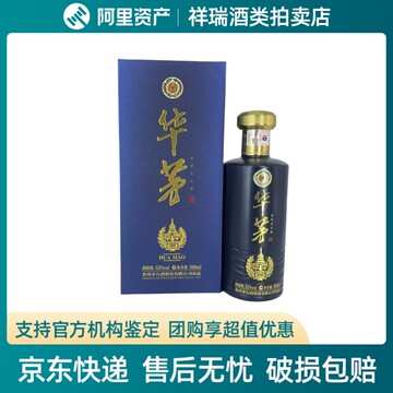 华茅经典款白酒-华茅经典款白酒促销价格、华茅经典款白酒品牌- 淘宝