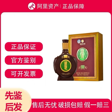 习酒窖藏15-习酒窖藏15促销价格、习酒窖藏15品牌- 淘宝