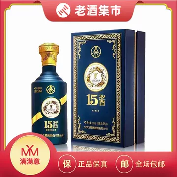 五粮液酱香型白酒-五粮液酱香型白酒促销价格、五粮液酱香型白酒品牌- 淘宝