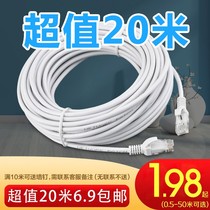 Double-headed network cable Surveillance camera private network cable Two-headed connector Universal router and cat cable