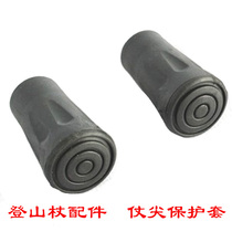 Mountaineering stick tip cover round foot cover protection stick tip cane accessories imported rubber wear-resistant