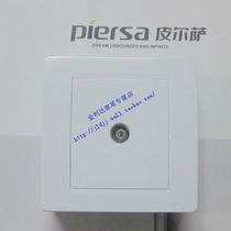 Pirsa electric Pirsa switch socket steel frame structure S70 series 86 type TV plug