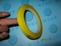 Factory direct dark yellow Mara tape transformer tape 1 1CM * 66m (specifications can be arbitrary)