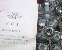  6C1J electronic tube military grade new Beijing 6C1J 6D4J 6C1-J electronic tube bile machine ear amplifier power amplifier