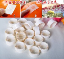 Incognito double-sided adhesive dot super sticky balloon special dot glue roll 100 pieces Birthday party holiday decoration Wedding