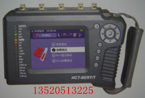 Brand new original CTC HCT-BERT T E1 transmission analyzer PCM analyzer warranty for one year