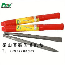 Authentic Fang King Steel Chisel Square Handle Pointed Flat Chisel Square Yuan Tip Chisel 14*250 Square Handle Tip Chisel