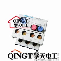 Chint thermal overload relay thermal protector thermal relay NR2-25 Z current contact customer service 0 18