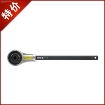 yato auto repair tools 3 times multipliers torque wrench multiplier YT-0780 0781
