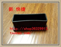 50*20 long square tube plug plug inner plug stuffed head foot plug rubber plug sofa foot foot pad chair foot pad